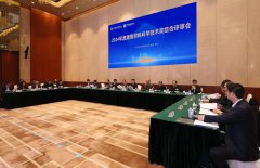 2024年度“建筑材料科学技术奖”综合评审会在武