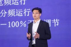 质制将来”做为和