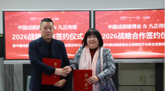 以提拔行业效率、降低买卖成本为焦点方针
